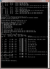 230713 pathping test.png