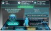 btspeedtest start activation.jpg