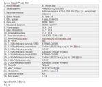 Router stats 16th June.PNG