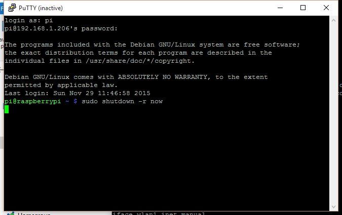 networkinterfaces2.jpg