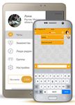 Public (uaround)