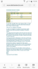 Screenshot_2017-07-26-10-59-21.png