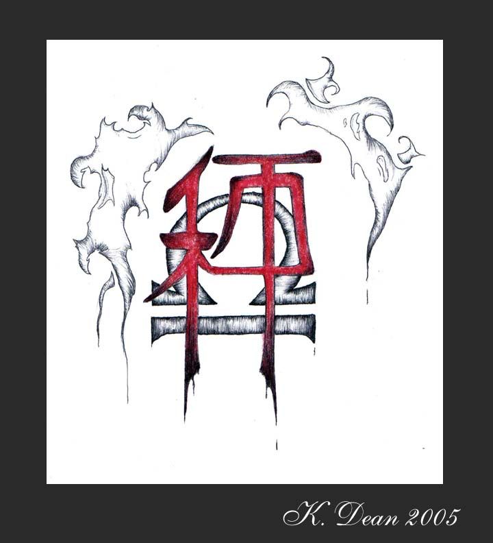 Libra_Tattoo_by_shuichin152006.jpg